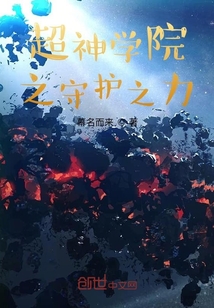 雄兵連之守護之力