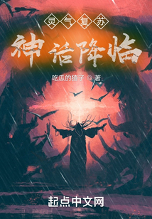 從中世紀開始的法師