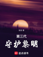 我在末世被营销成神在线阅读
