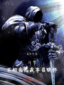 斗羅！不好意思我是召喚師