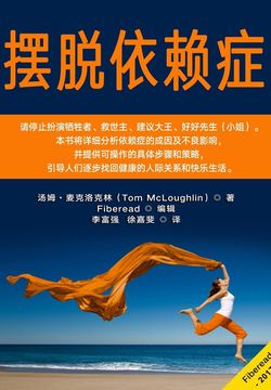 反脆弱：从不确定性中获益