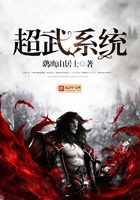 超武系統在線閱讀