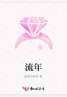 流年在線(xiàn)閱讀