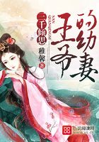 三千傾思在線閱讀