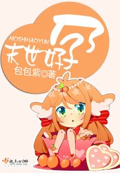 末世好孕在线阅读