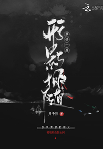 寒倚一生形影相隨