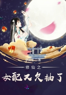 女配很欠抽腫么破