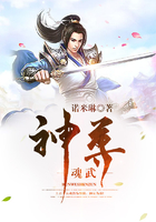 魂武神尊在線閱讀