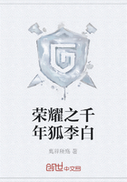榮耀之千年狐李白在線閱讀