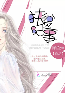 扶貧紀(jì)事