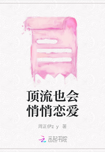 顶流也会悄悄恋爱