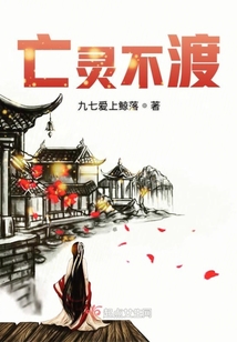 魔神出沒