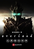 overlord黑暗支配者在线阅读