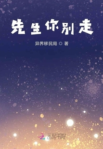 當我活了兩千年后