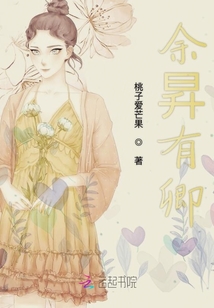余昇有卿