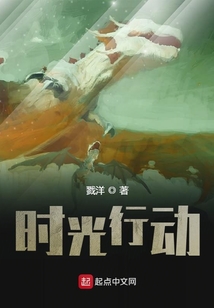 時光行動
