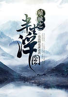 续城之半生浮图