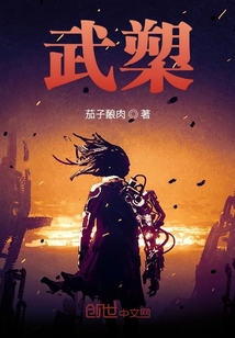 武槊