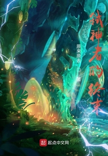 弒神者的終末