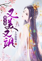 嫡女她又美又颯在線閱讀