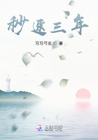 秒速三年在線閱讀