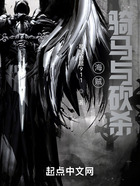 海賊：騎馬與砍殺在線閱讀