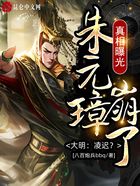 大明凌迟