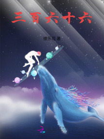 生活1同2筆3缺6
