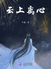 云上離心