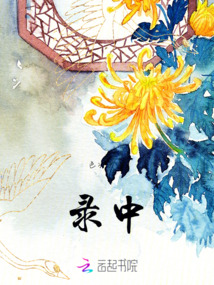 行中