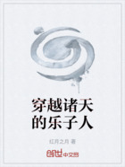 穿越诸天的乐子人在线阅读