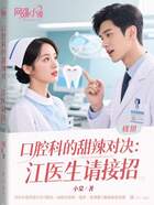 完结小说