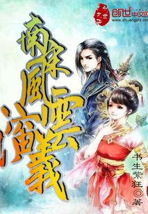 持劍走偏鋒
