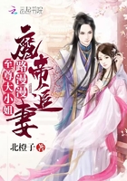至尊大小姐：魔帝追妻路漫漫在線閱讀