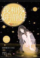 我和你，歲月靜好在線閱讀