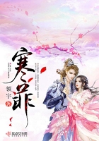 寒菲在線閱讀