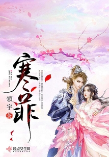 寒菲