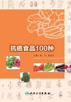 抗癌食品100种