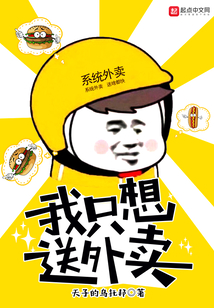 不想繼承三百億