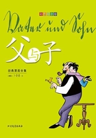 《父与子》经典漫画全集（彩色纪念版）