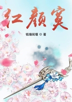 紅顏寞在線閱讀