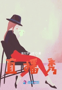 潮流盡頭