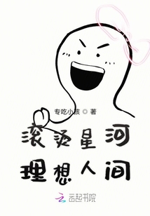 人家理想