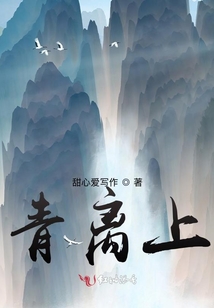 青離上