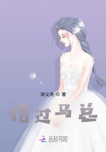 借過馬總