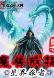 魔獸戒指