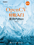 OpenCV轻松入门：面向Python（第2版）在线阅读