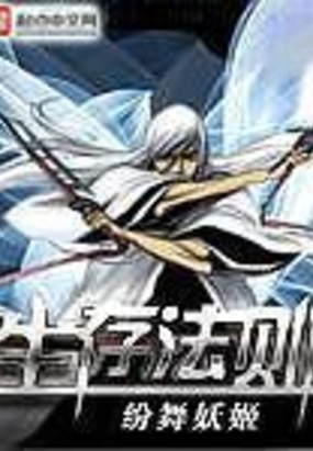 生存法则在线阅读