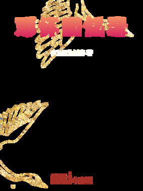 邓怀回忆录在线阅读