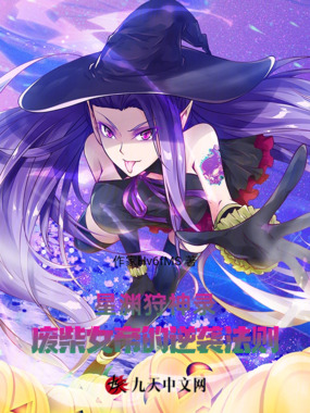 修真界之无限大乱斗在线阅读